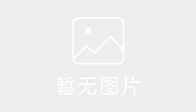 志远平安驾校